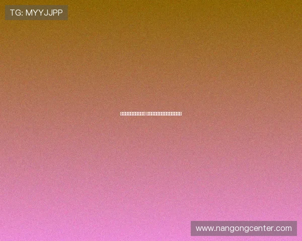 热火队迎来新赛季挑战 球员阵容调整和交易动态引关注