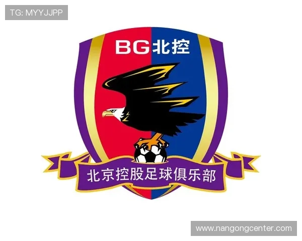 北京足球俱乐部当前排名分析及未来发展趋势预测